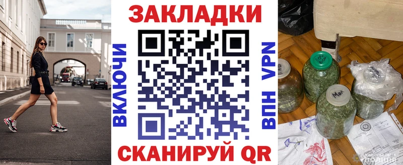 Купить закладку АМФЕТАМИН  Меф мяу мяу  ГАШ  Называевск