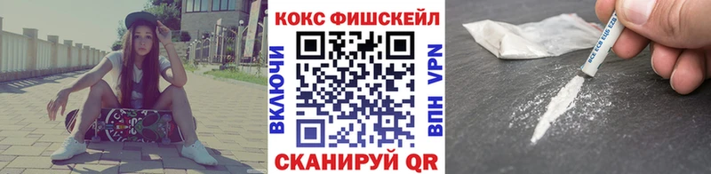  КОКАИН Называевск