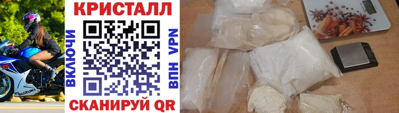 Купить закладки  Называевск  АМФЕТАМИН Premium 