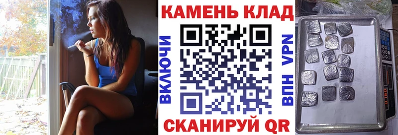 ГАШ Premium Купить Называевск