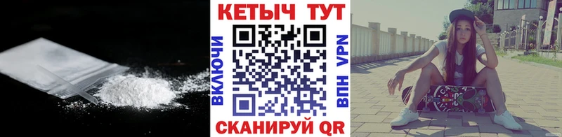 Купить  Называевск  Кетамин ketamine 