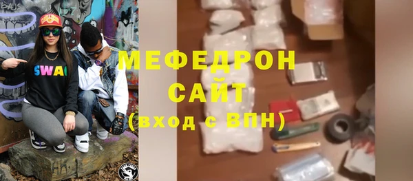 MDMA Елабуга