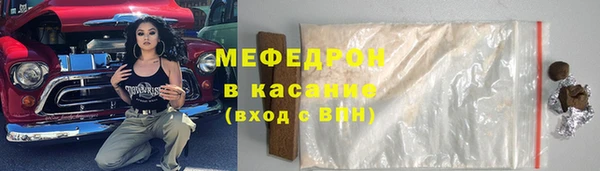MDMA Елабуга