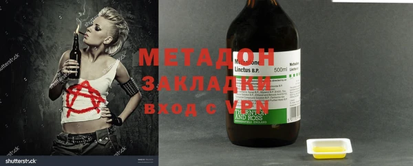 MDMA Елабуга
