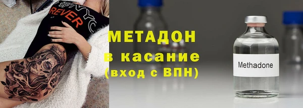 экстази Дмитров
