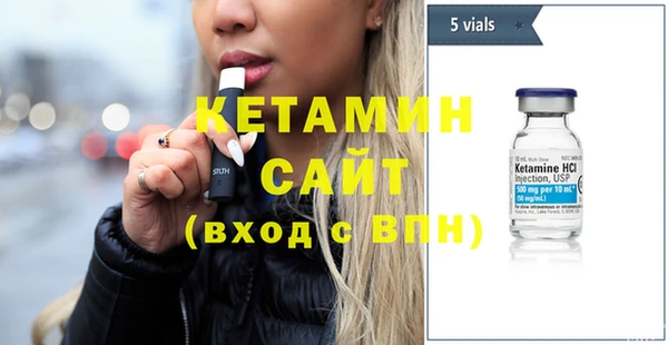 ГАЛЛЮЦИНОГЕННЫЕ ГРИБЫ Ельня