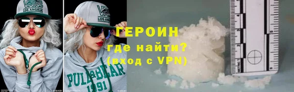 герыч Дмитровск