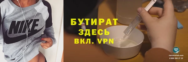 герыч Дмитровск