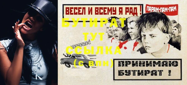 MDMA Елабуга