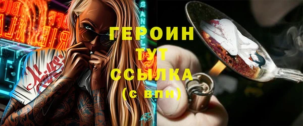 экстази Дмитров