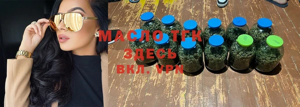 герыч Дмитровск