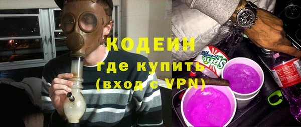 герыч Дмитровск