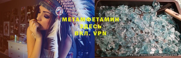 герыч Дмитровск