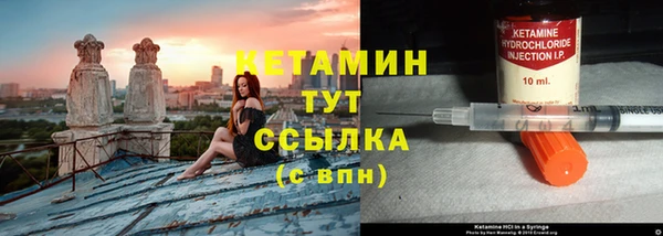 экстази Дмитров
