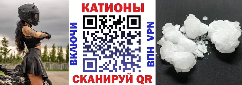 Меф мука Называевск