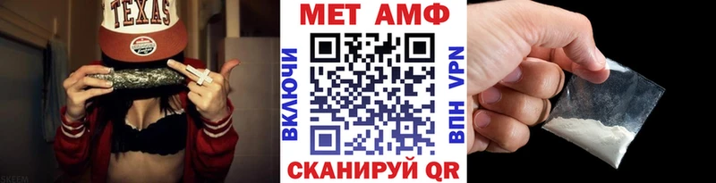 Первитин Декстрометамфетамин 99.9%  Купить  Называевск 