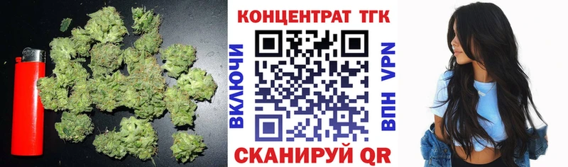 Дистиллят ТГК гашишное масло Купить Называевск